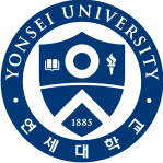 延世大学 延世大学